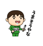 芋ジャージの【おじさん】♂決め関西弁（個別スタンプ：31）