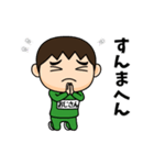 芋ジャージの【おじさん】♂決め関西弁（個別スタンプ：38）