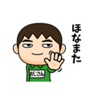 芋ジャージの【おじさん】♂決め関西弁（個別スタンプ：40）