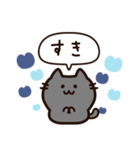青いハートと気持ちを伝える黒猫ちゃん（個別スタンプ：2）