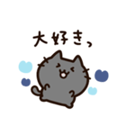 青いハートと気持ちを伝える黒猫ちゃん（個別スタンプ：3）