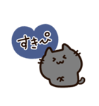 青いハートと気持ちを伝える黒猫ちゃん（個別スタンプ：4）