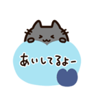 青いハートと気持ちを伝える黒猫ちゃん（個別スタンプ：6）