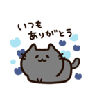 青いハートと気持ちを伝える黒猫ちゃん（個別スタンプ：9）