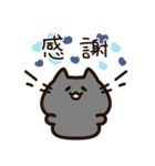青いハートと気持ちを伝える黒猫ちゃん（個別スタンプ：12）
