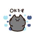 青いハートと気持ちを伝える黒猫ちゃん（個別スタンプ：13）