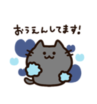 青いハートと気持ちを伝える黒猫ちゃん（個別スタンプ：17）