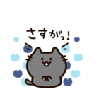 青いハートと気持ちを伝える黒猫ちゃん（個別スタンプ：27）