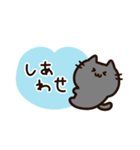 青いハートと気持ちを伝える黒猫ちゃん（個別スタンプ：28）