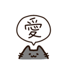 青いハートと気持ちを伝える黒猫ちゃん（個別スタンプ：31）