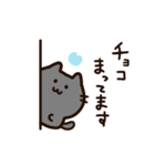 青いハートと気持ちを伝える黒猫ちゃん（個別スタンプ：35）