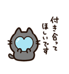 青いハートと気持ちを伝える黒猫ちゃん（個別スタンプ：37）