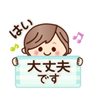 【丁寧・敬語】ナチュラルガール（個別スタンプ：3）