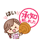 【丁寧・敬語】ナチュラルガール（個別スタンプ：4）