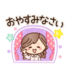 【丁寧・敬語】ナチュラルガール（個別スタンプ：7）