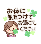 【丁寧・敬語】ナチュラルガール（個別スタンプ：8）