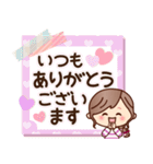 【丁寧・敬語】ナチュラルガール（個別スタンプ：11）