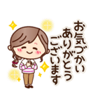 【丁寧・敬語】ナチュラルガール（個別スタンプ：12）