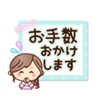 【丁寧・敬語】ナチュラルガール（個別スタンプ：16）
