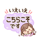 【丁寧・敬語】ナチュラルガール（個別スタンプ：18）
