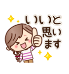 【丁寧・敬語】ナチュラルガール（個別スタンプ：24）
