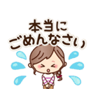 【丁寧・敬語】ナチュラルガール（個別スタンプ：29）