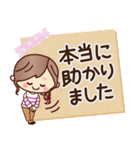 【丁寧・敬語】ナチュラルガール（個別スタンプ：33）