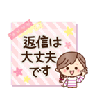 【丁寧・敬語】ナチュラルガール（個別スタンプ：37）