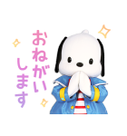 サンリオキャラクターズ【実写版第2弾】（個別スタンプ：6）
