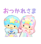 サンリオキャラクターズ【実写版第2弾】（個別スタンプ：14）