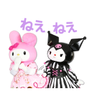 サンリオキャラクターズ【実写版第2弾】（個別スタンプ：22）