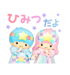サンリオキャラクターズ【実写版第2弾】（個別スタンプ：33）