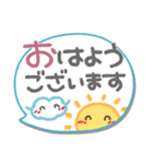 ま～るい吹き出し5❤気遣い・敬語（個別スタンプ：1）