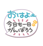 ま～るい吹き出し5❤気遣い・敬語（個別スタンプ：2）