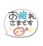ま～るい吹き出し5❤気遣い・敬語（個別スタンプ：3）