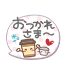 ま～るい吹き出し5❤気遣い・敬語（個別スタンプ：4）