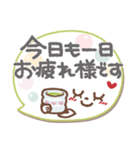 ま～るい吹き出し5❤気遣い・敬語（個別スタンプ：5）