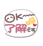 ま～るい吹き出し5❤気遣い・敬語（個別スタンプ：6）
