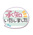 ま～るい吹き出し5❤気遣い・敬語（個別スタンプ：7）