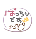 ま～るい吹き出し5❤気遣い・敬語（個別スタンプ：10）