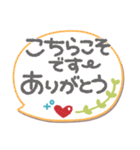 ま～るい吹き出し5❤気遣い・敬語（個別スタンプ：13）