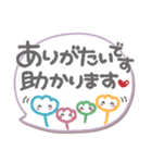 ま～るい吹き出し5❤気遣い・敬語（個別スタンプ：14）