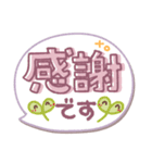 ま～るい吹き出し5❤気遣い・敬語（個別スタンプ：15）
