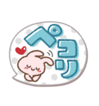 ま～るい吹き出し5❤気遣い・敬語（個別スタンプ：16）