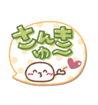 ま～るい吹き出し5❤気遣い・敬語（個別スタンプ：17）