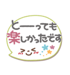 ま～るい吹き出し5❤気遣い・敬語（個別スタンプ：19）
