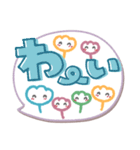 ま～るい吹き出し5❤気遣い・敬語（個別スタンプ：20）