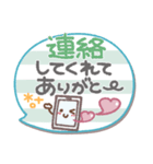 ま～るい吹き出し5❤気遣い・敬語（個別スタンプ：22）