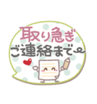 ま～るい吹き出し5❤気遣い・敬語（個別スタンプ：23）