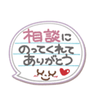 ま～るい吹き出し5❤気遣い・敬語（個別スタンプ：24）